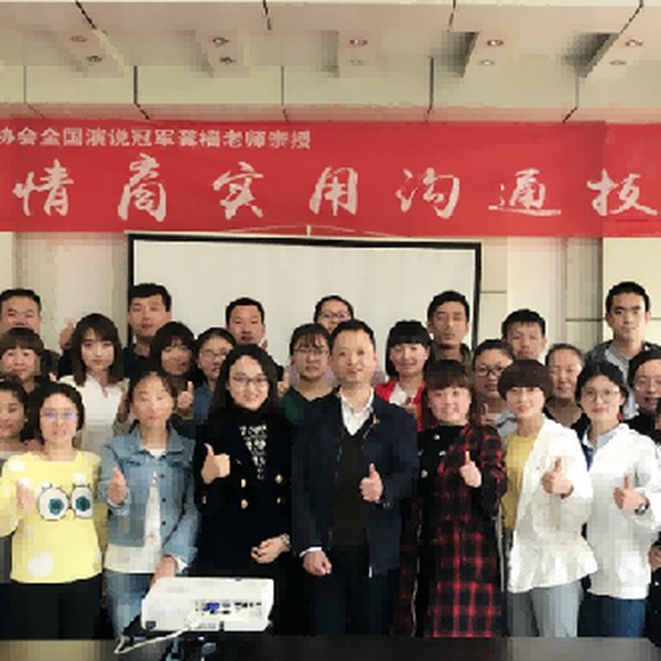 龚玥