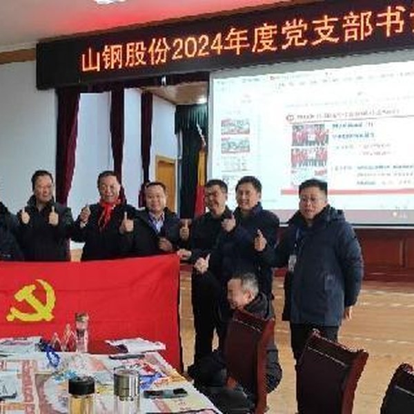 石红聚