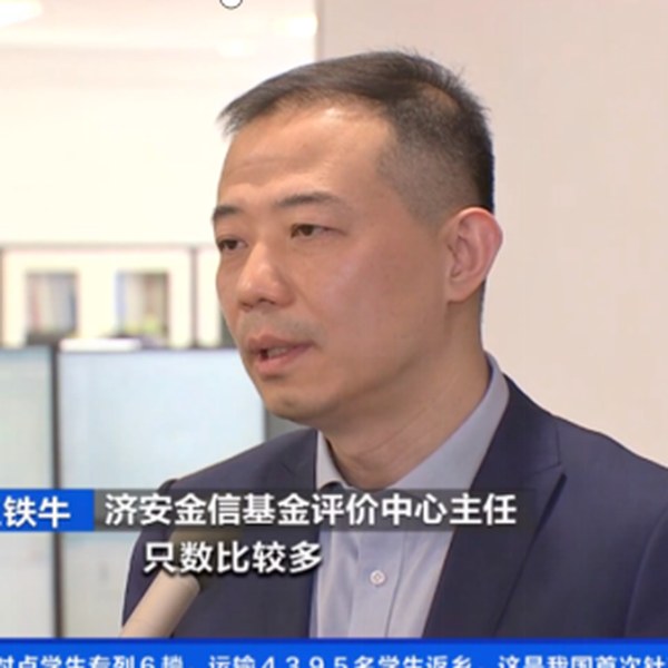 王铁牛