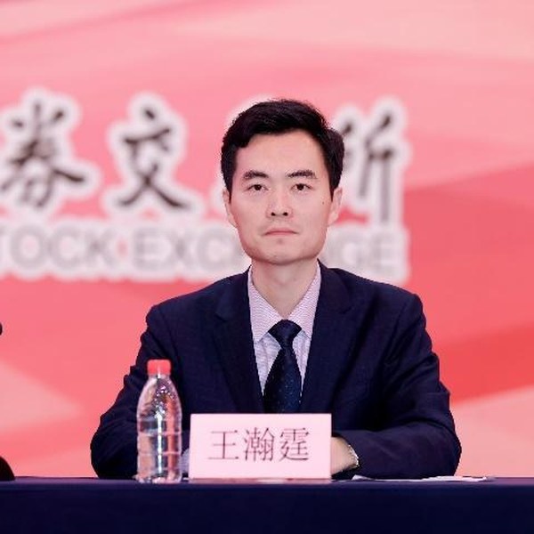 王瀚霆