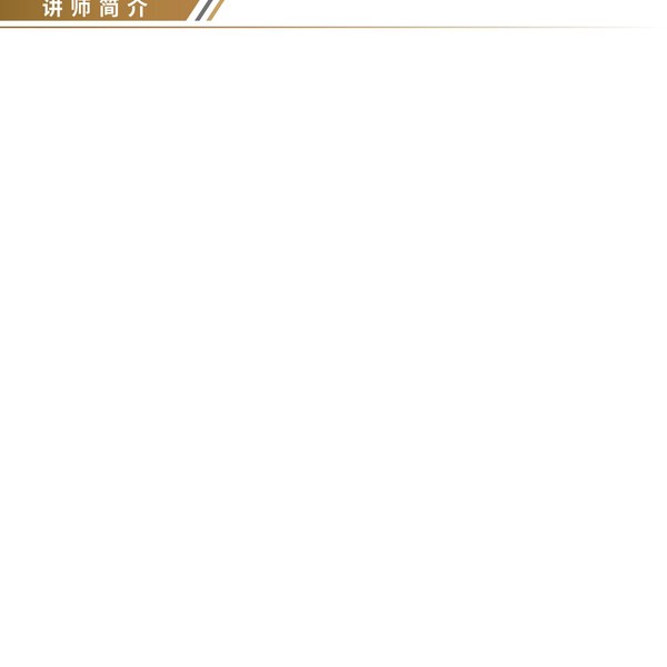 刘峰